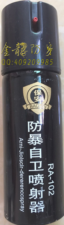 化州市司機防身催淚劑什么會更好