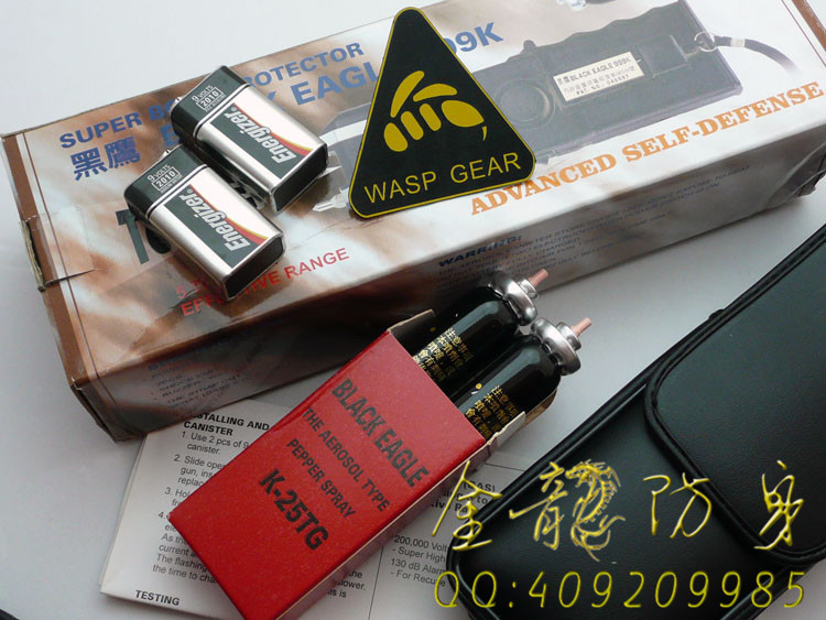 祁東縣野外防身用品品牌店