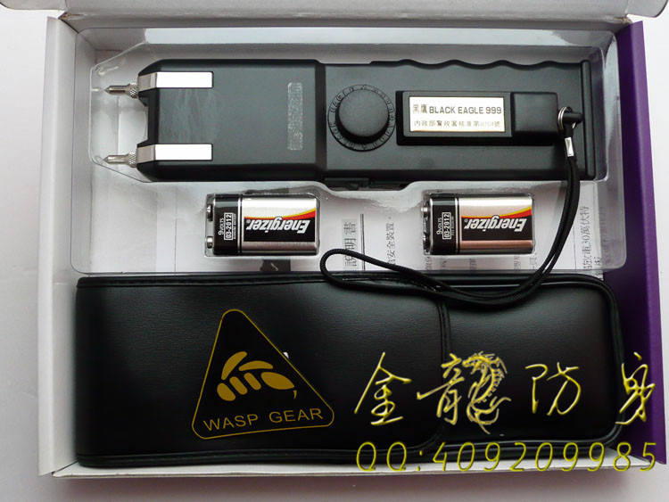 防狼辣椒噴霧怎么賣