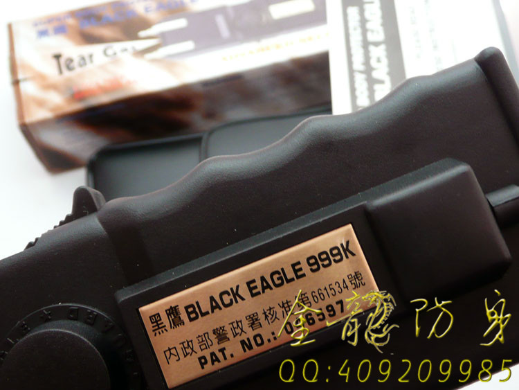 臺(tái)灣歐士達(dá)裝配--冠軍-OSTAR-999K電擊器