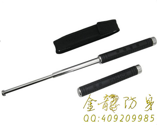 防狼伸縮甩棍