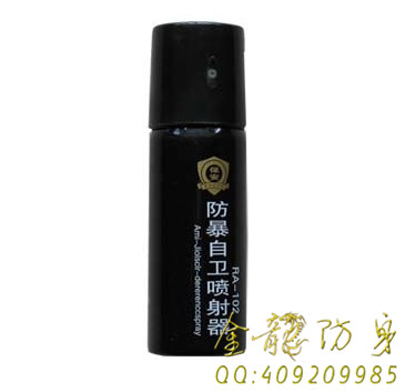 防衛(wèi)辣椒水需要花費