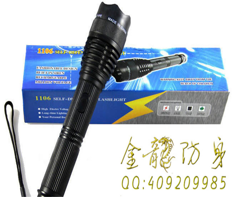 個人防身器材怎么樣維護