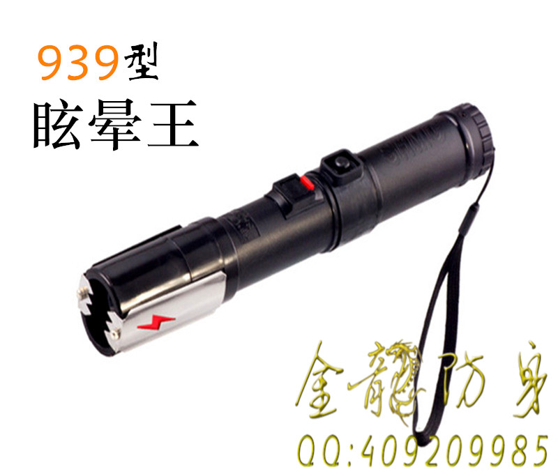 個人防身器材怎么樣維護