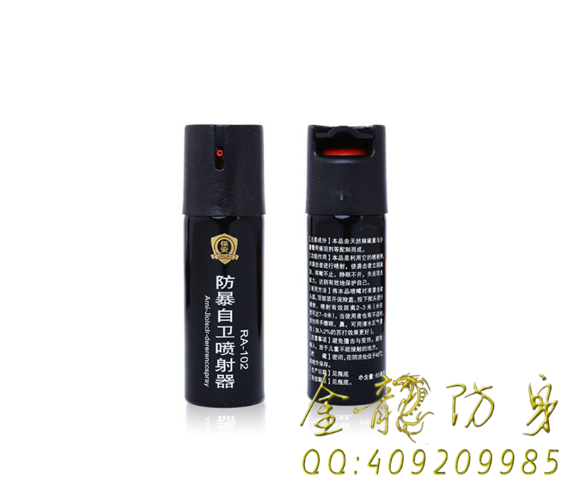 遠(yuǎn)程防身用品圖片