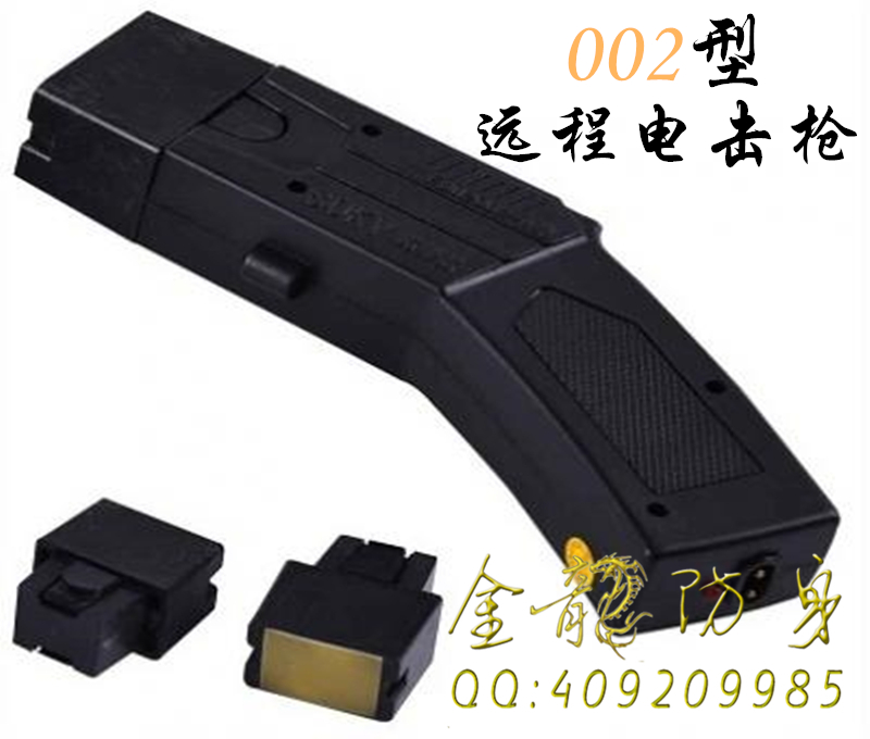 雙清區(qū)女孩兒防身用品工廠店