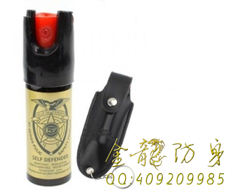 雙清區(qū)女孩兒防身用品工廠店