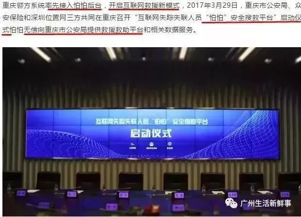 除了防狼噴霧，還有這個報警神器，女性出門必帶！