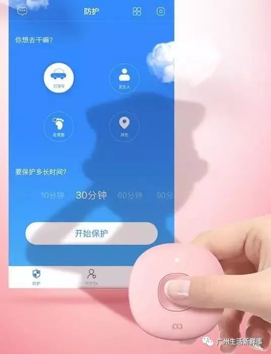 除了防狼噴霧，還有這個報警神器，女性出門必帶！